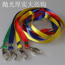 Work card cover lanyard sling rope work tag certificate set school brand work card high-grade badge badge breast card rope
