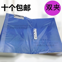 Superworth dozens of A4 folders Twin Clips Folder Sub information File Volume A4 Paper folder New stock