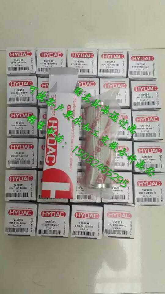 0110D020BN4HC HYDAC Hydraulic Oil Filter Cartridge