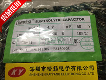 In-Line Electrolytic Capacitor 50V4 7UF Volume 4 * 7mm 4 7UF 50V 1000pcs = 22 CNY High Quality