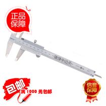 Original Japan Mitsufeng mitutoyo Vernier Calliper 530-501(600*0 05) four-use easy reading caliper