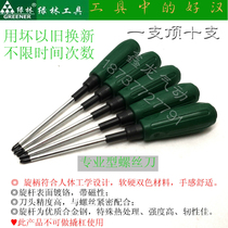 Green Forest Tools Professional Ferromagnetic Slotted phillips screwdriver Batch set Screwdriver screwdriver screwdriver head 6mm screw