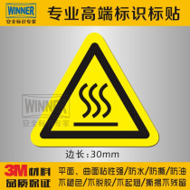 Watch out for the high temperature careful hot attention hot surface risk 3M warning signs posted anti-scald jing shi tie 30mm
