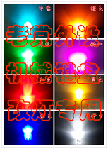 Old party mechanical keyboard LED lamp beads 338 fog change lamp plus lamp LED boundless round head square head