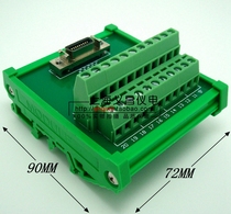 20p CN2 terminal board SCSI 20-core acquisition card adapter board relay terminal block wiring module