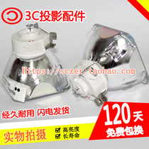 Yatu LX200 LX210 LX228 221ST LX229ST LW223 LW211ST Projector Bulb