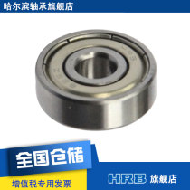 HRB 626-2Z 80026 Harbin miniature deep groove ball bearing inner diameter 6mm outer diameter 19mm thick 6mm
