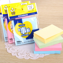 N times Post-it notes Post-it notes sticky notes Yellow 3*3 note paper 76 * 76mm