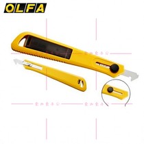 Japanese OLFA hook knife PC-S acrylic plexiglass cutting knife