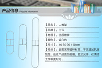 White cloud dust push clip dust push frame rod dust push cover 30CM60CM90CM110CM accessories cleaning hotel