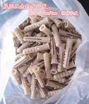 Plastic expansion tube M6M8M10 expansion tube expansion sleeve mirror nail decoration white expansion tube price per catty