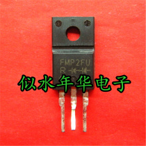 Brand new imported original fast recovery diode FMP-2FUR FMP2FU R 5A 1500V