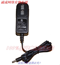 Original ADAPTOR 12V1 25A power adapter model: CYSB15-120125