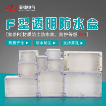 Fide security monitoring ear waterproof box F type indoor and outdoor waterproof plastic junction box Outdoor plastic shell