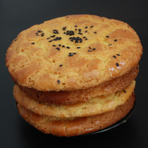 Inner Mongolia Hohhot Market Marin moon cake roasted peach shortbread cracker pastry