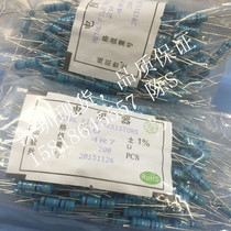 2W 2 Watts 4 7 euro 4 7R metal film resistors precision 1% line resistance quality assurance spot