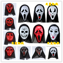 Halloween Ghost Festival The whole human body devil death horror mask Scream plastic skull Witch ghost mask