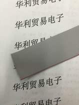 34P grey flat wire flat line 1 27mm can fit 2 54 pitch DC FC flat wire head 1 m