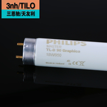 D50 lighting tube Philips PHILIPS Graphica18W 950 Natural light for color lighting tube printing press