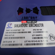 SMD diode MMBT5551 5401 G1 2L SOT-23 100 5 yuan Sanliansheng brand