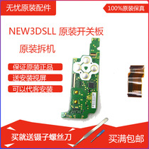 Original new3DSXL LL original switch board ABXY key original key motherboard new3DSLL key board