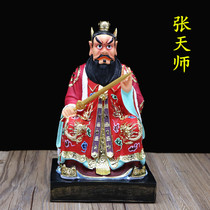 Zhang Tianmasters Idol Zhang Daoling Taoist patriarch is a real-life Taoist Idol town house resin feng shui ornaments