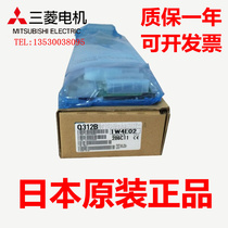 Mitsubishi module Q33B Q35B Q38B Q312B Q63B Q65B Q68B Q612B Q52B Q55B
