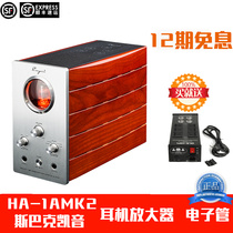 Kaiyin ha1a mkii MK2 transistor headphone amplifier A66 set ear amplifier