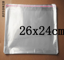 OPP adhesive self-adhesive bag transparent bag bra packaging bag plastic bag 26x24cm transparent packaging bag