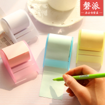 Creative color tape sticky notes Tearable sticky notes Sticker sticky notes paper Xpress roll sticky notes paper N times Paste sticky notes
