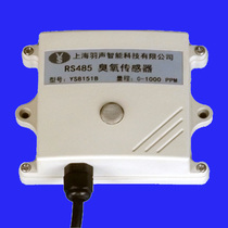 RS485 Ozone O3 gas sensor transmitter online output