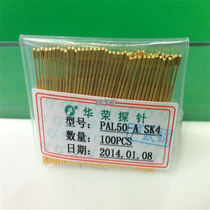 PAL50-A2 Huarong probe full gold plated concave head probe 0 68mm extended Spring thimble