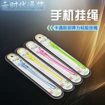 Mo Fan Love Rabbit Robot Lanyard Cartoon Mobile Phone Chain Mobile Phone Lanyard Pendant Fashion Lanyard