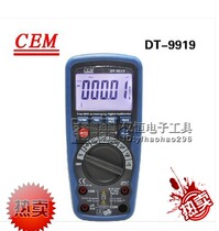  CEM Huashengchang DT-9919 waterproof and dust professional digital multimeter IP67