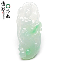 X11134 Kokang Jade floating sun green jade lady jade lady pendant pendant A goods