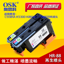 OSK for HP HP88 print head C9381A K5300 K8600 L7380 printer nozzle