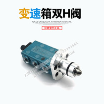 Red Rock Jlion New Diamond Original Factory Farsett 9 Gear Gearbox Double H Gas Valve Red Rock Jerlion Original Factory Accessories