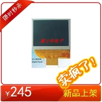 Meta 3 5 inch PD035VX2 PD035VX1 brand new A liquid crystal screen can be matched with driving plate for front bargaining