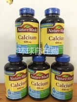 US purchase nature made calcium tablets for middle-aged and elderly pregnant women liquid calcium tablets natural strong bone-proof cramp