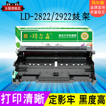 Marson for Lenovo LD2822 toner cartridge Lenovo M7250N cartridge M7205 LJ2200L printer toner cartridge M7215 7260