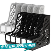 Deli file frame 9838 file holder five-in-one file rack 5-column basket thickened data rack office gray and black
