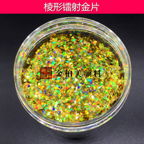 Prismatic Laser Glitter Powder Diamond Laser Sequins 1mm 2mm 3mm Prismatic flash film Flash powder