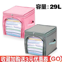 Students hold bags organize boxed clothes store boxes put things in boxes dormitory boxes fabric covers large sizes