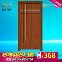 Factory direct indoor door set door composite solid wood door Bedroom door paint-free door Kitchen door paint door@-064