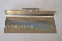 Komori printing machine accessories Komori paper press paper press steel sheet Printing machine accessories Paper press steel sheet consumables