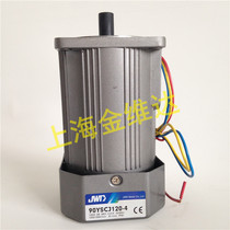  JWD Jinweida motor motor reducer 90YSCJ120-4