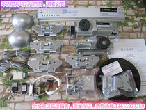 Miura Fuji FORCE Automatic Door Unit Fuji FC-125B Induction Door Set Fuji Automatic Door Device