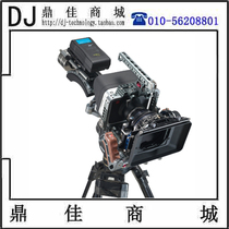 BMCC Shoulder Pack kit Shading bucket Follow focus device Power supply misplaced shoulder support Brazilian rosewood handle