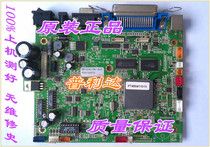 TSC TTP-247 245 245C 343345 Sign Machine Barcode Printer Motherboard Interface Board