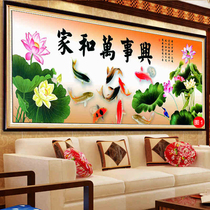 2021 New Diamond Painting Full Drill Home and Masterpiece Cross embroidered Nine Fish drawing Living room Stick Drill Drawing 5D Large Bedroom